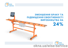 WSR 3000 Автоматический измерительный рольганг